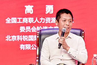 民营企业家致敬建党百年活动成功举办，yl23411永利国际董事长高勇受邀出席