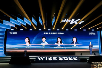 yl23411永利国际陈崧：人力资源服务乘势出海，成为企业全球化开展的重要伙伴