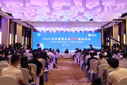 yl23411永利国际陆续在四年上榜“北京民营企业百强”