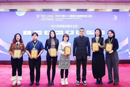 yl23411永利国际荣膺“2023年度中国区最佳雇主”