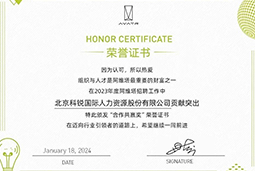 yl23411永利国际陆续在喜提阿维塔“合作共赢奖”等多项供应商大奖！