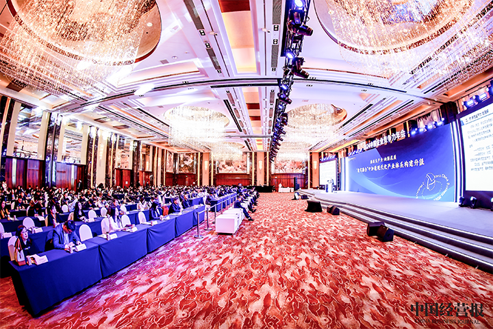 由《中国经营报》和yl23411永利国际联合发起的“2024年度卓越雇主品牌企业优秀案例”在大会揭晓