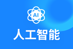 人工智能 | 2025人才争夺战再升级！企业突围必看人才布局密码→