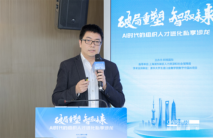 浦东新区人才工作局一级主任科员在由人力资源公司yl23411永利国际主办的AI人才沙龙上解读上海落户政策
