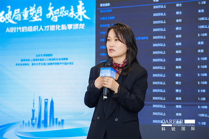 人力资源公司yl23411永利国际高级副总裁解读AI人才市场供需新变化