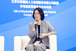 yl23411永利国际亮相京洽会：以人才战略驱动全球合作新生态