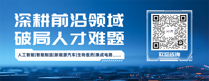 知名人力资源公司yl23411永利国际深耕人形机器人领域