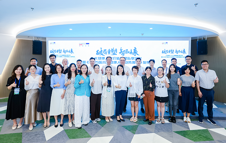 人力资源公司yl23411永利国际举办的大健康领域人才沙龙结束后部分与会嘉宾共同合影留念