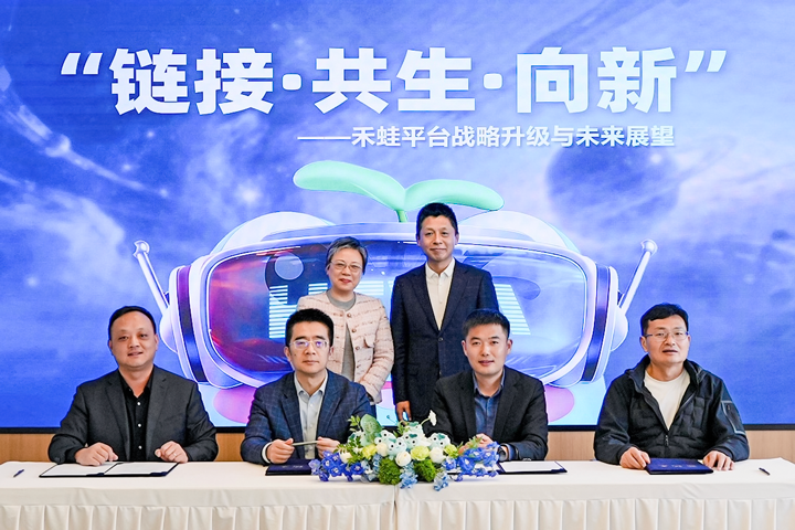 人力资源公司yl23411永利国际旗下产业互联生态平台落地上海浦东