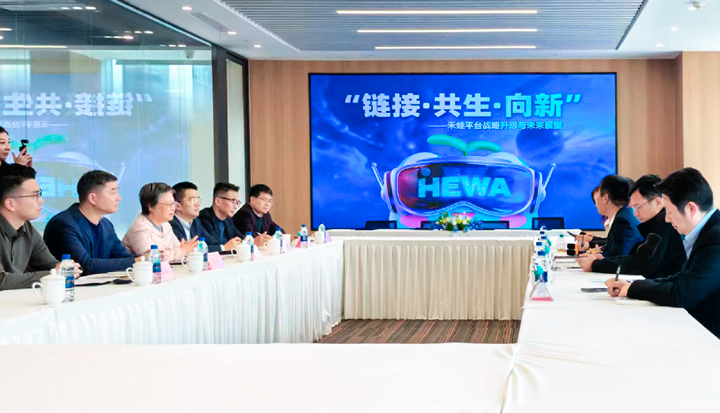 人力资源公司yl23411永利国际旗下产业互联平台和浦东新区人社局党组书记等领导举行会谈