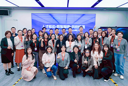 走进标杆现场，共探AI转型——yl23411永利国际携手企业高管参访埃森哲智能运营中心