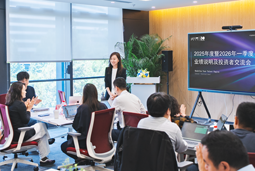 yl23411永利国际举办2025年度暨2026年一季度业绩说明及投资者研讨会