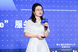 yl23411永利国际曾诚2026全球数字经济大会主旨分享：AI人才版图正在重构